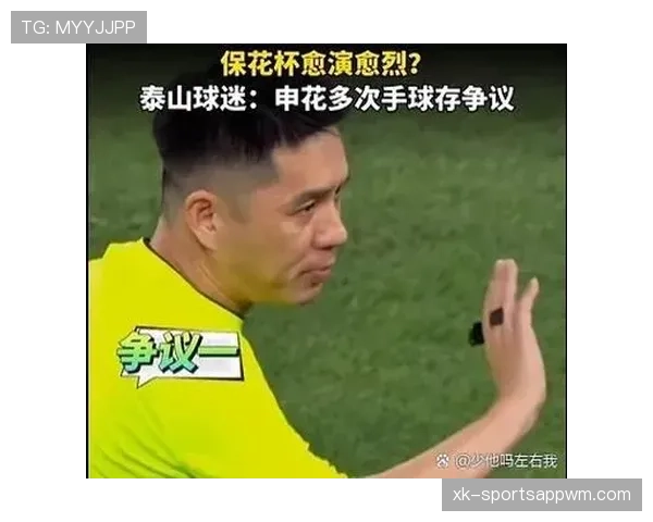 接触犯规到底算不算犯规？细看裁判判罚标准解析