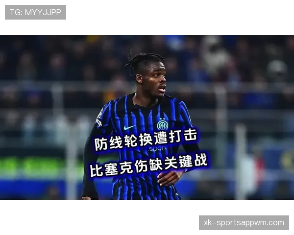 曼联防线失误频繁引发争议，对赛季关键战防守稳定性形成影响