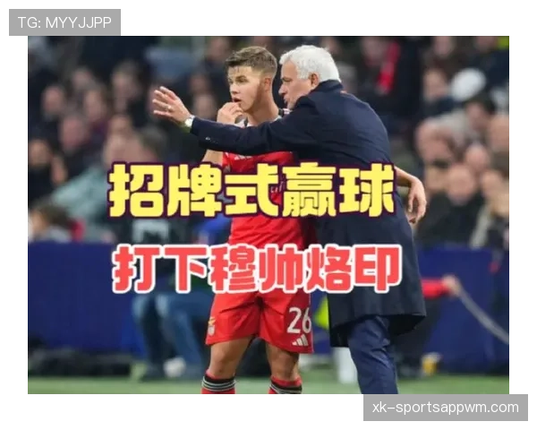 穆里尼奥改打高位逼抢如何显著提升球队防守效率？